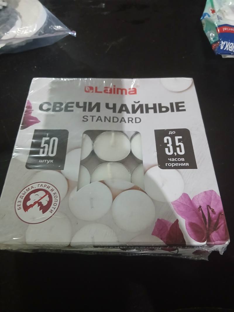 Свечи чайные Lema Standard, 50 штук