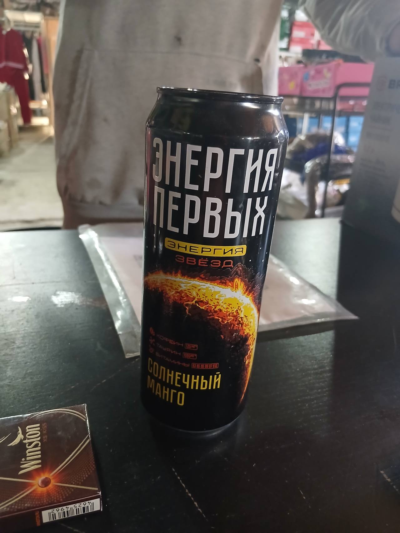 Энергия Внутри Солнечный Манго