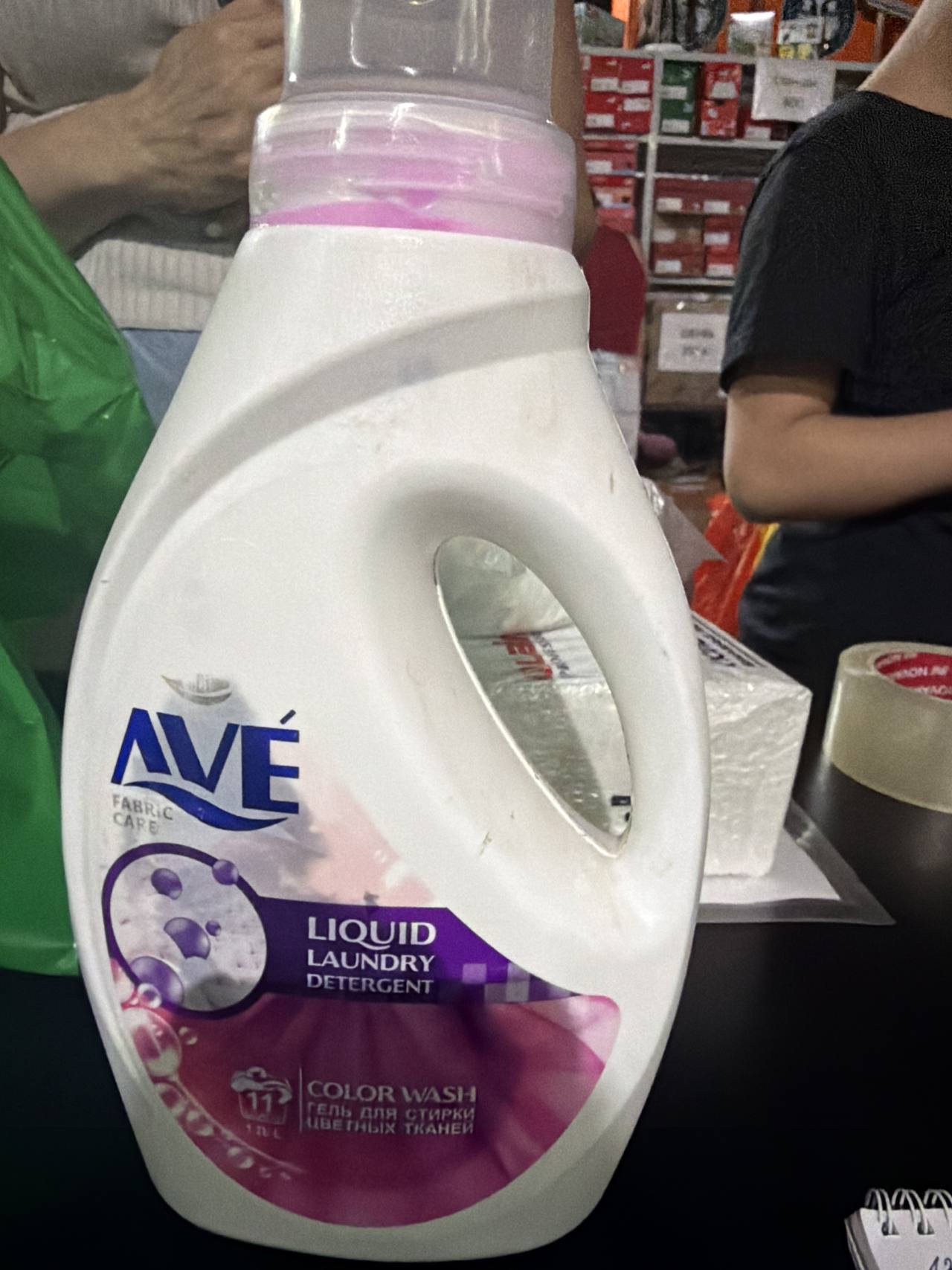 Гель для стирки цветных тканей AVÉ Color Wash