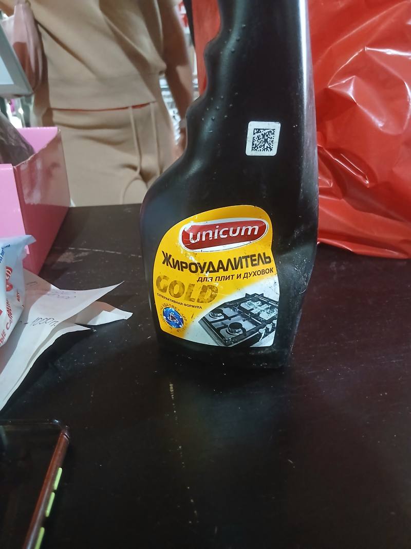 Unicum Жироудалитель для плит и духовок Сода