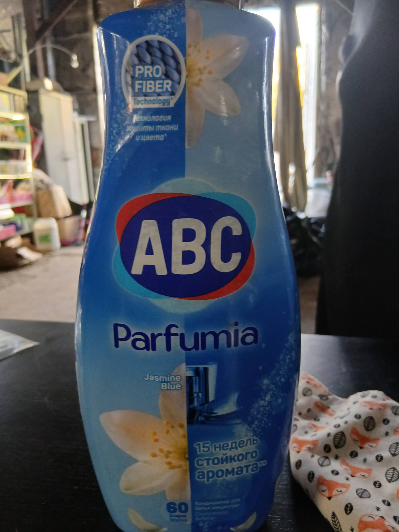 Кондиционер для белья ABC Parfumia Jasmine Blue