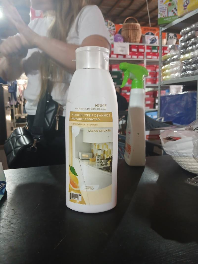 Концентрированное моющее средство CLEAN KITCHEN Свежий грейпфрут