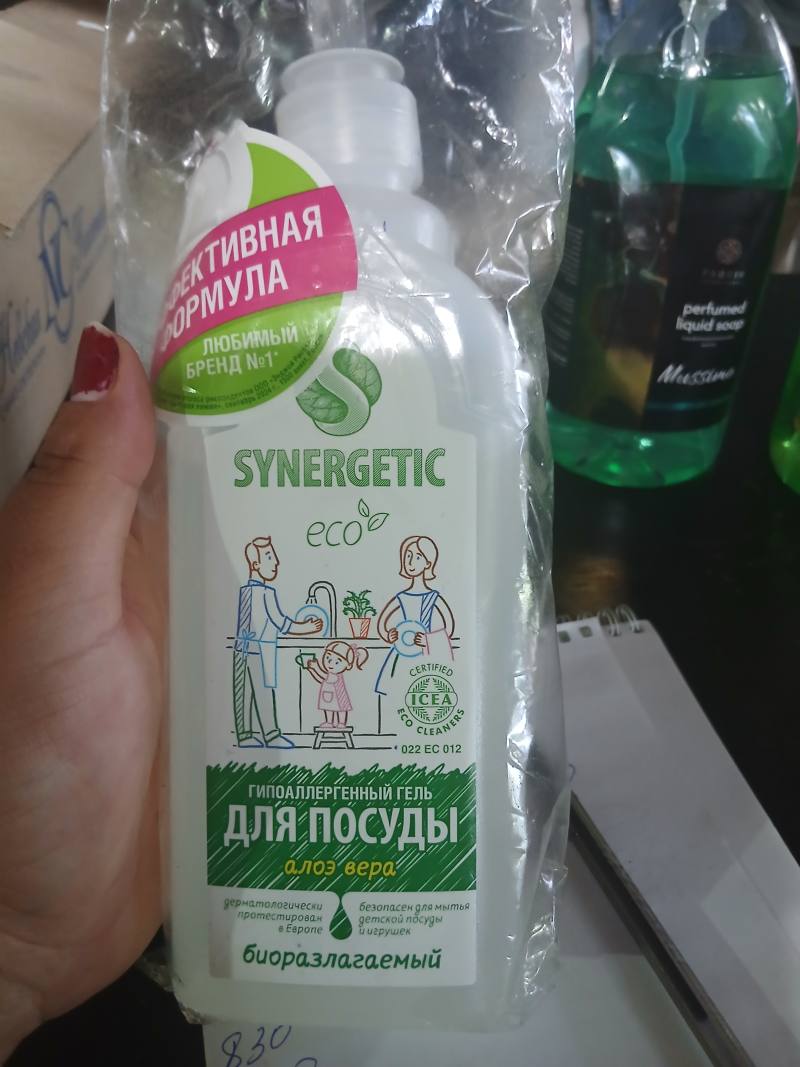 Synergetic Гипоаллергенный гель для посуды алоэ вера