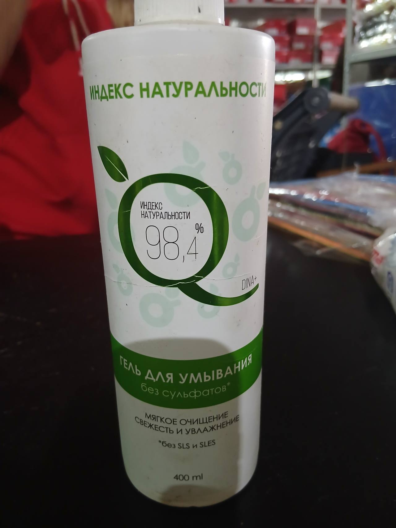 Гель для умывания DINA+