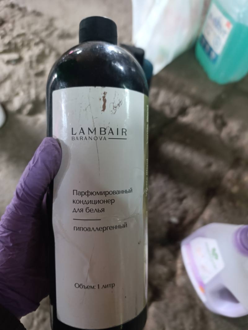 LAMBAIR BARANOVA Парфюмированный кондиционер для белья гипоаллергенный Vanilla Blend
