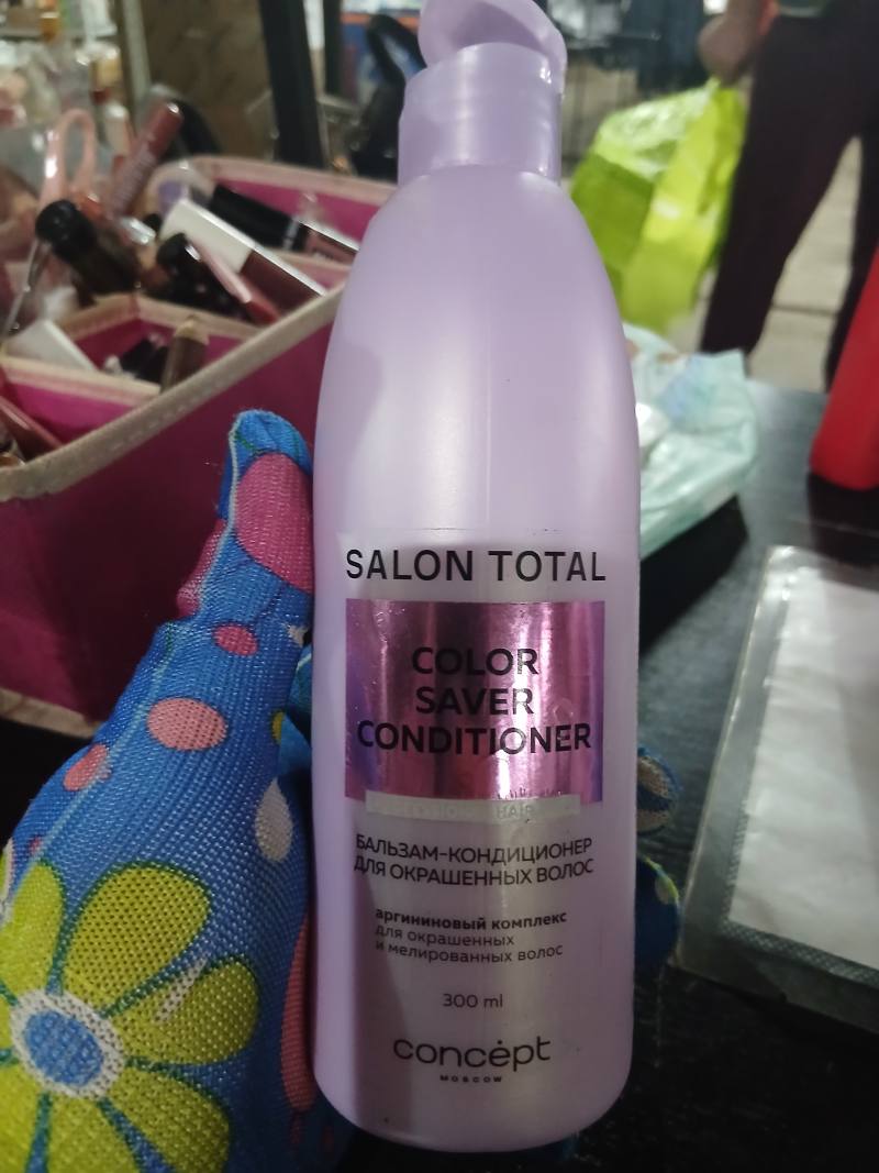 Бальзам-кондиционер для окрашенных волос Concept Salon Total Color Saver Conditioner