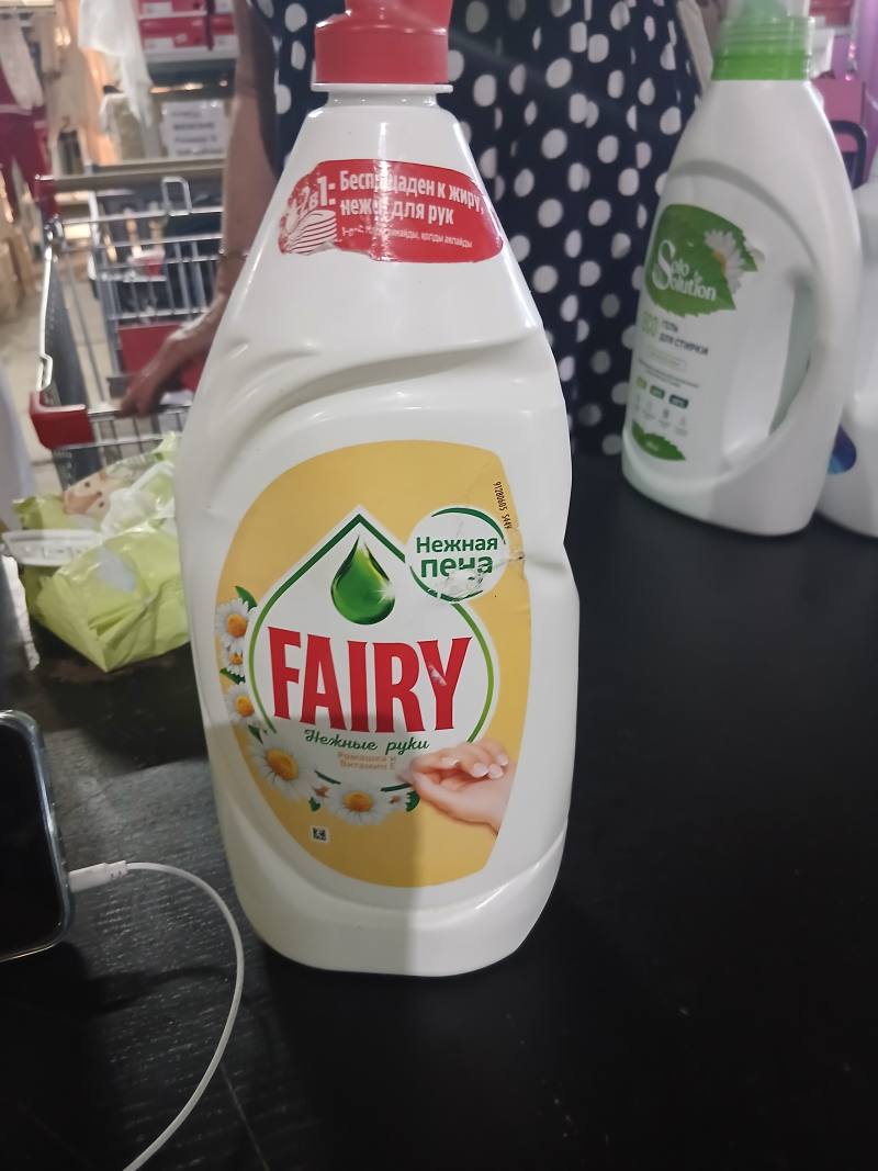 Fairy Нежные руки Ромашка и Витамин Е