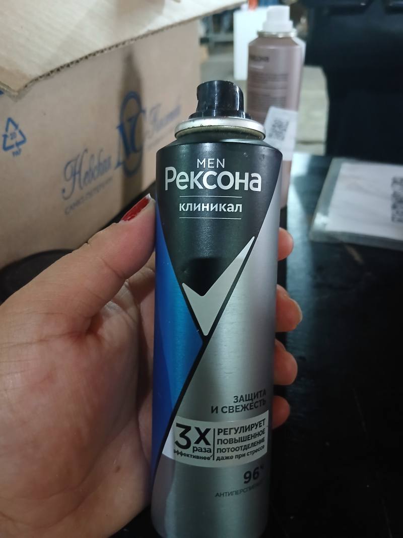 Рексона MEN КЛИНИКАЛ АНТИПЕРСПИРАНТ