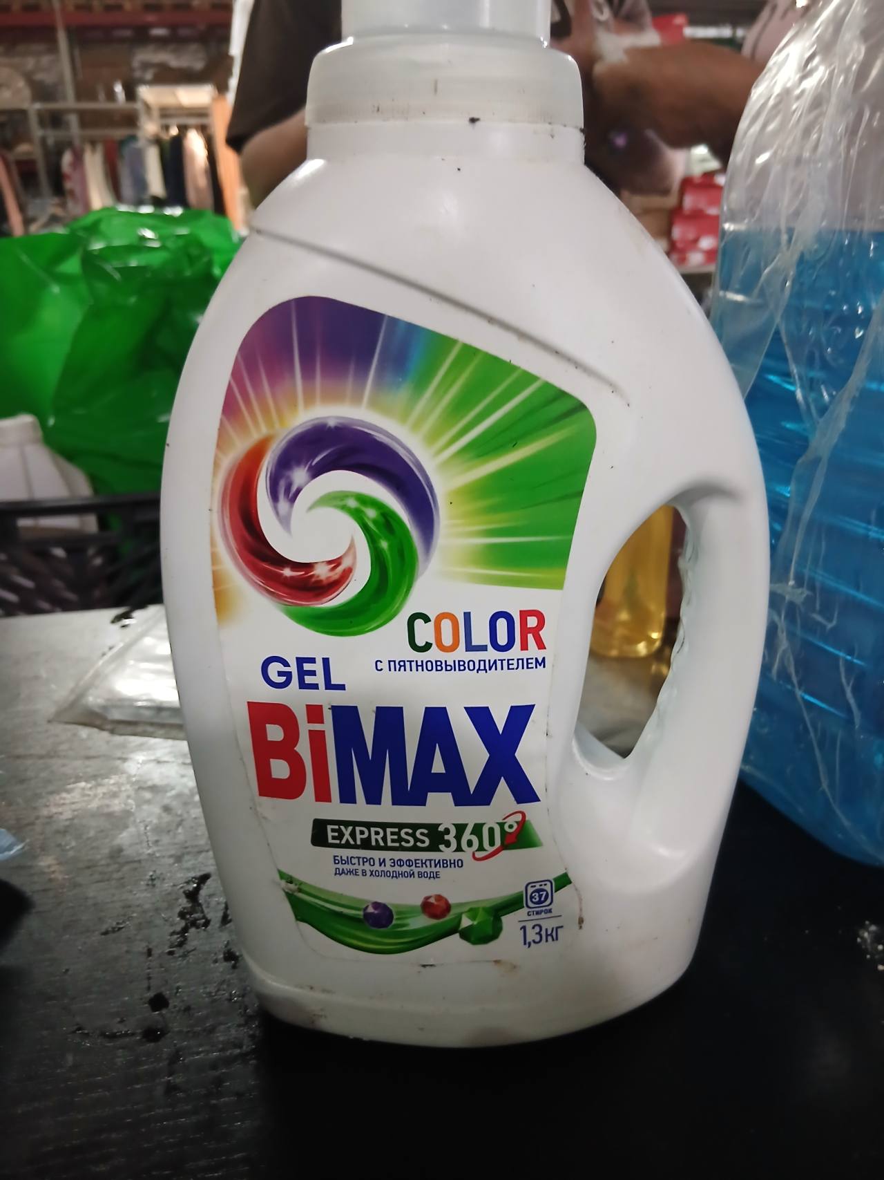 GEL COLOR BiMAX EXPRESS 360°