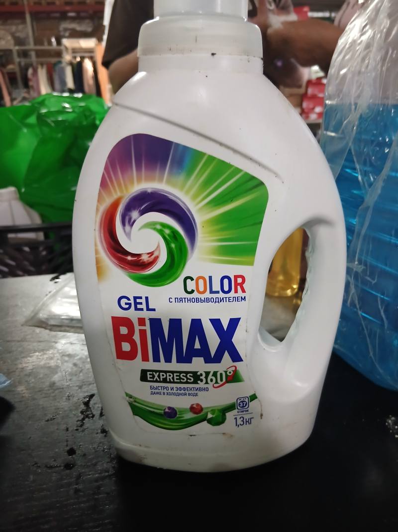 GEL COLOR BiMAX EXPRESS 360°