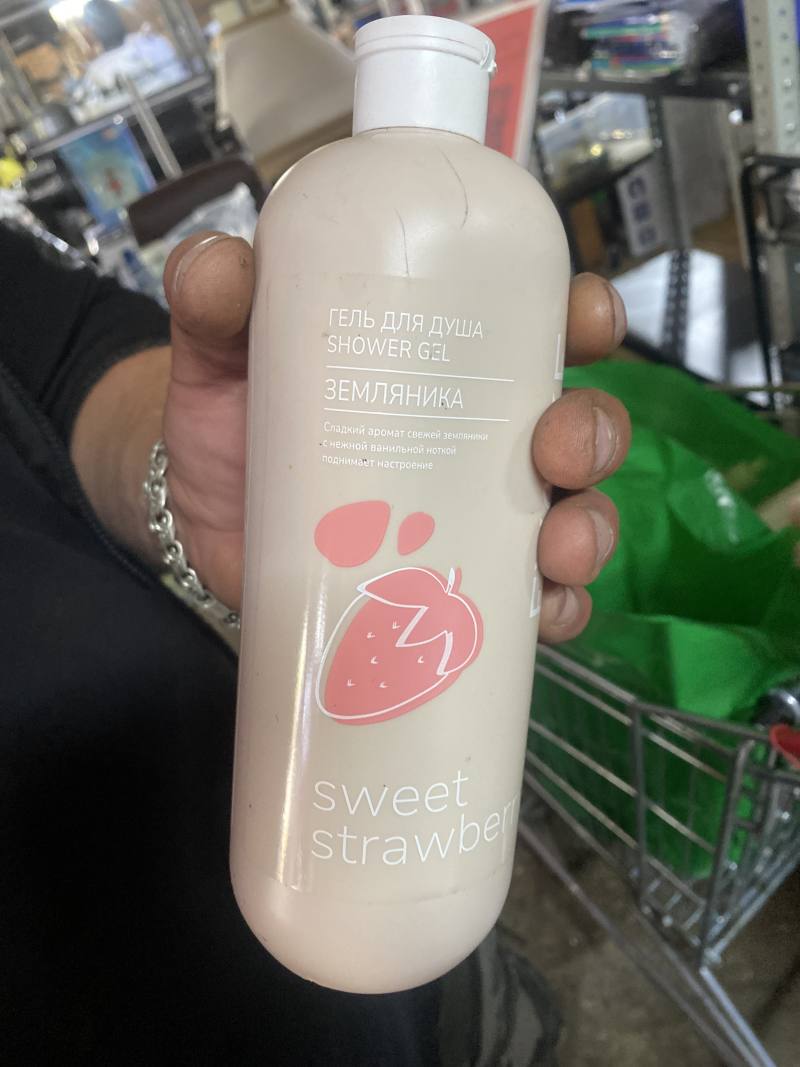 Гель для душа Земляника Sweet strawberry