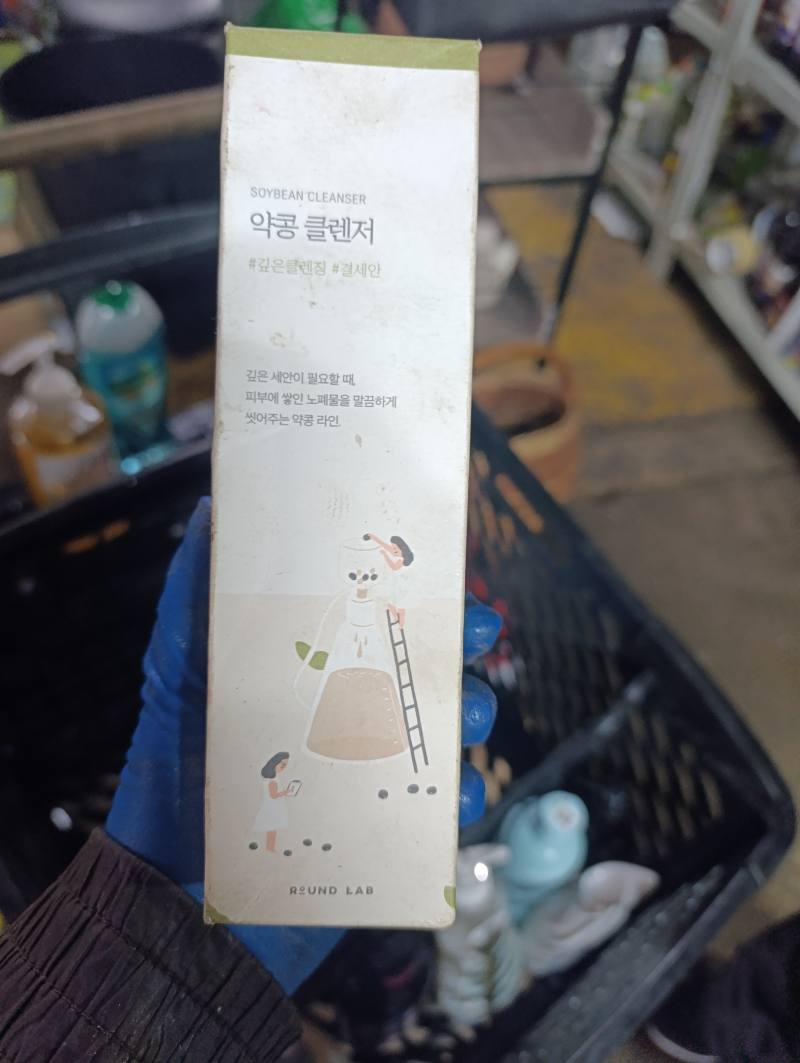 Soybean Cleanser 약콩클렌저