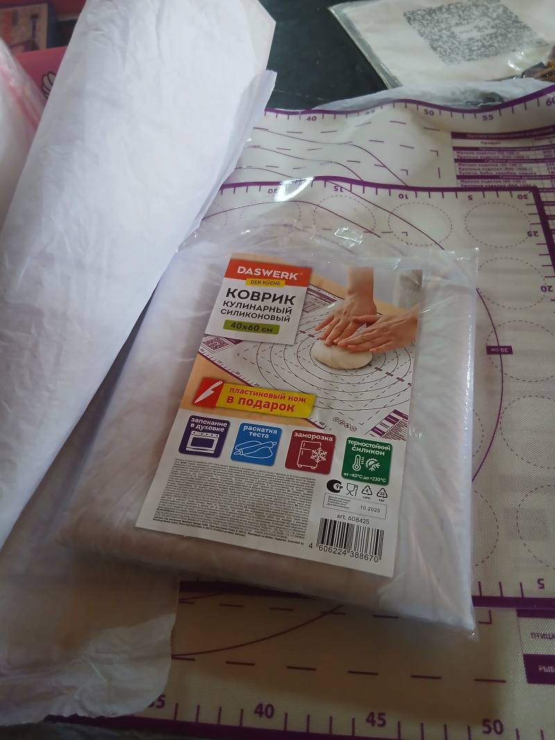 Коврик кулинарный силиконовый DASWERK 40×60 см