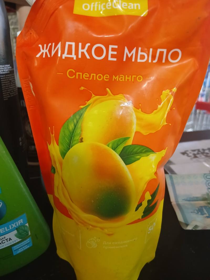 Жидкое мыло Спелое манго