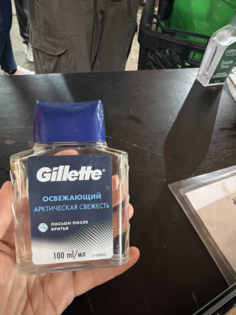 Лосьон после бритья Gillette Освежающий Арктическая Свежесть