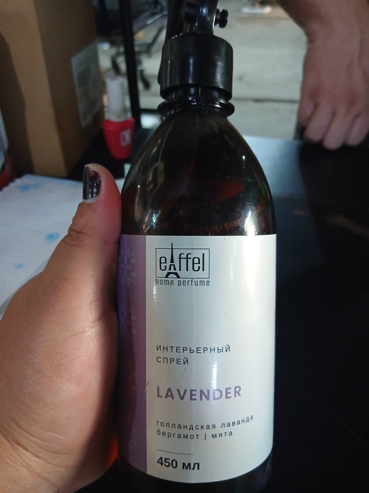eaffel Интерьерный спрей LAVENDER