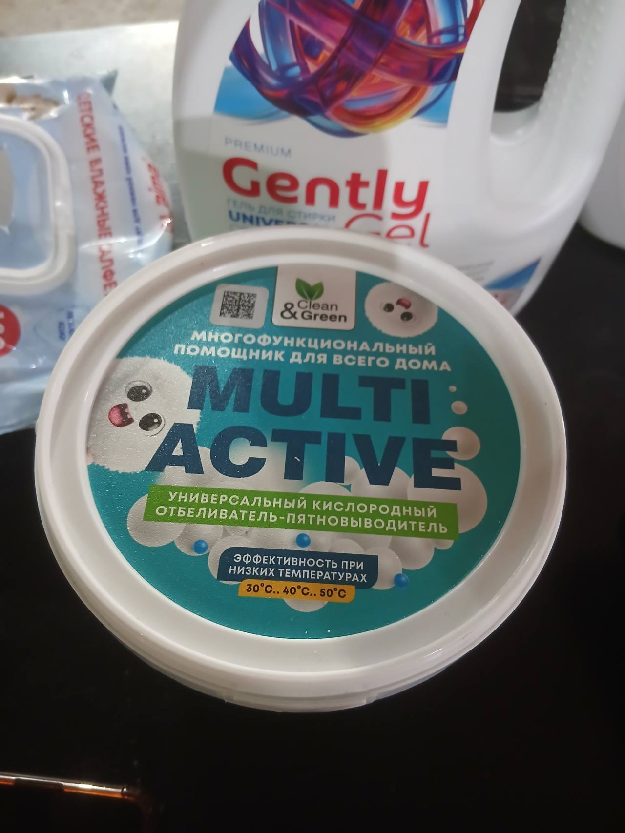 Clean & Green Multi Active универсальный кислородный отбеливатель-пятновыводитель