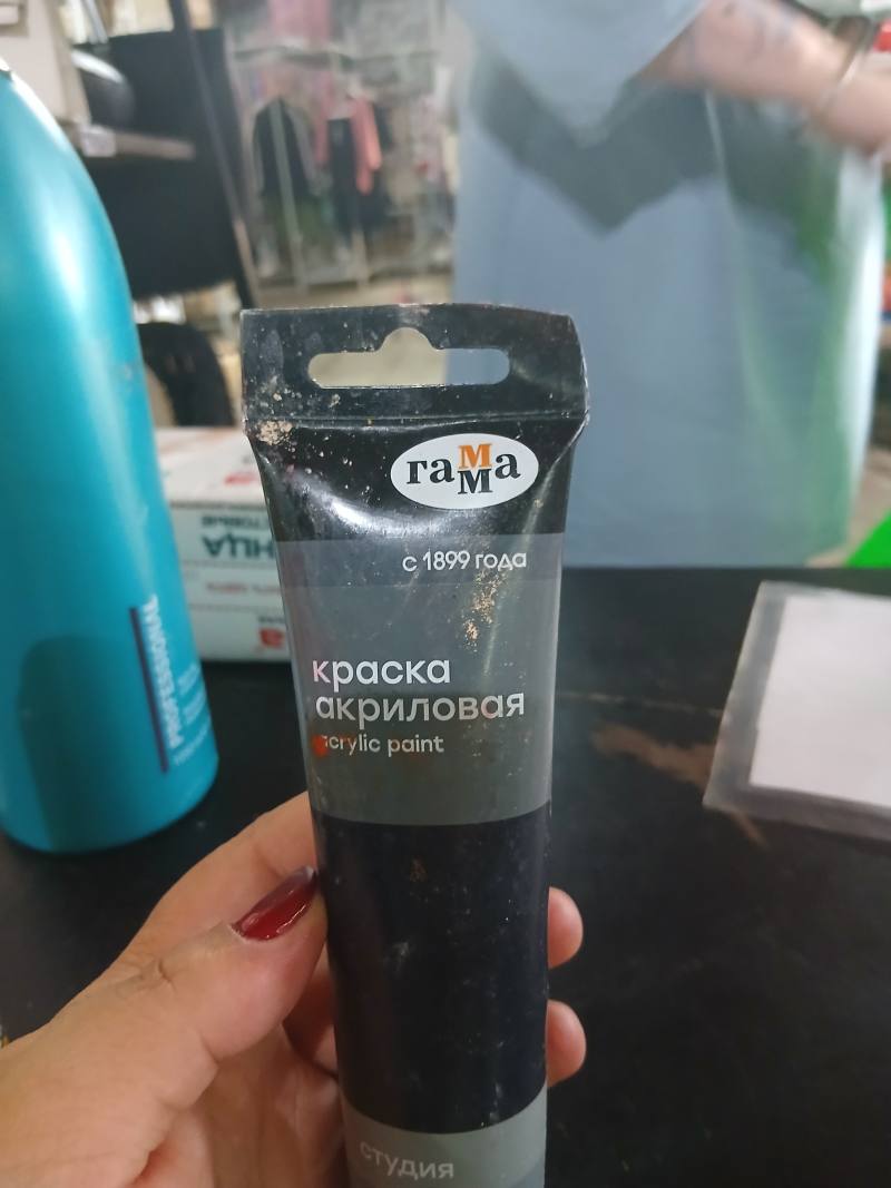 Краска акриловая СТУДИЯ