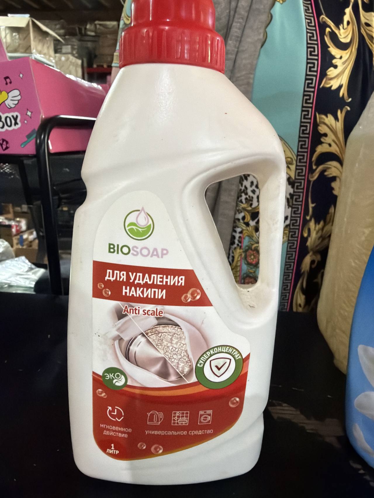BIOSOAP Для удаления накипи