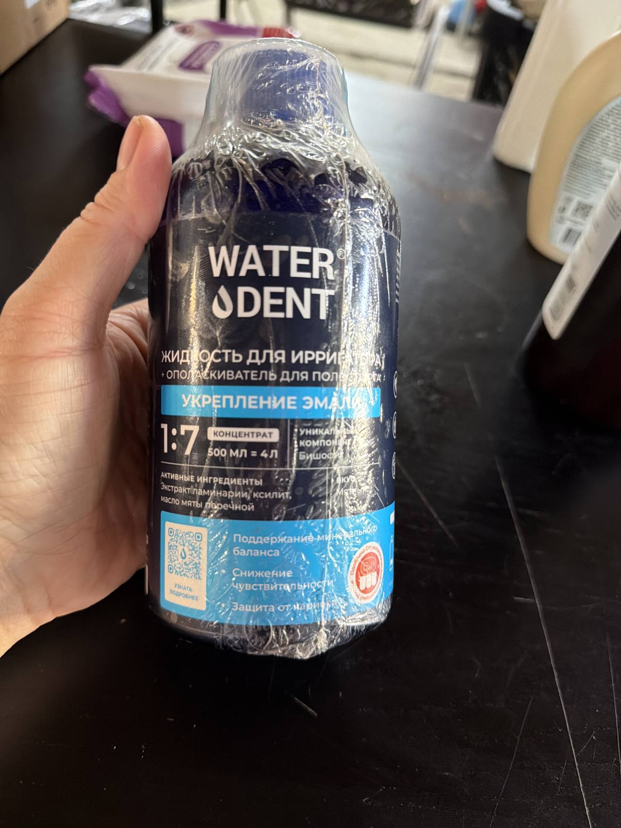 WATER DENT Жидкость для ирригатора + ополаскиватель для полости рта Укрепление эмали Концентрат 500 мл