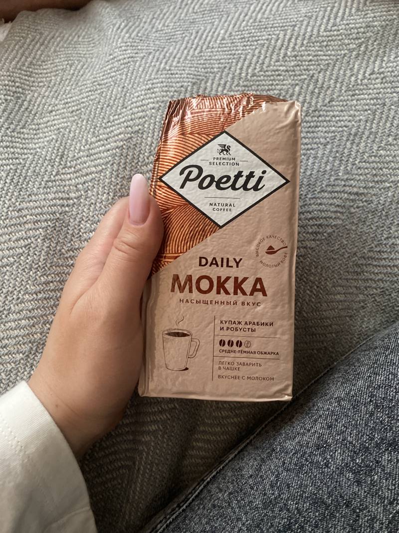 Poetti Daily Mokka Насыщенный вкус