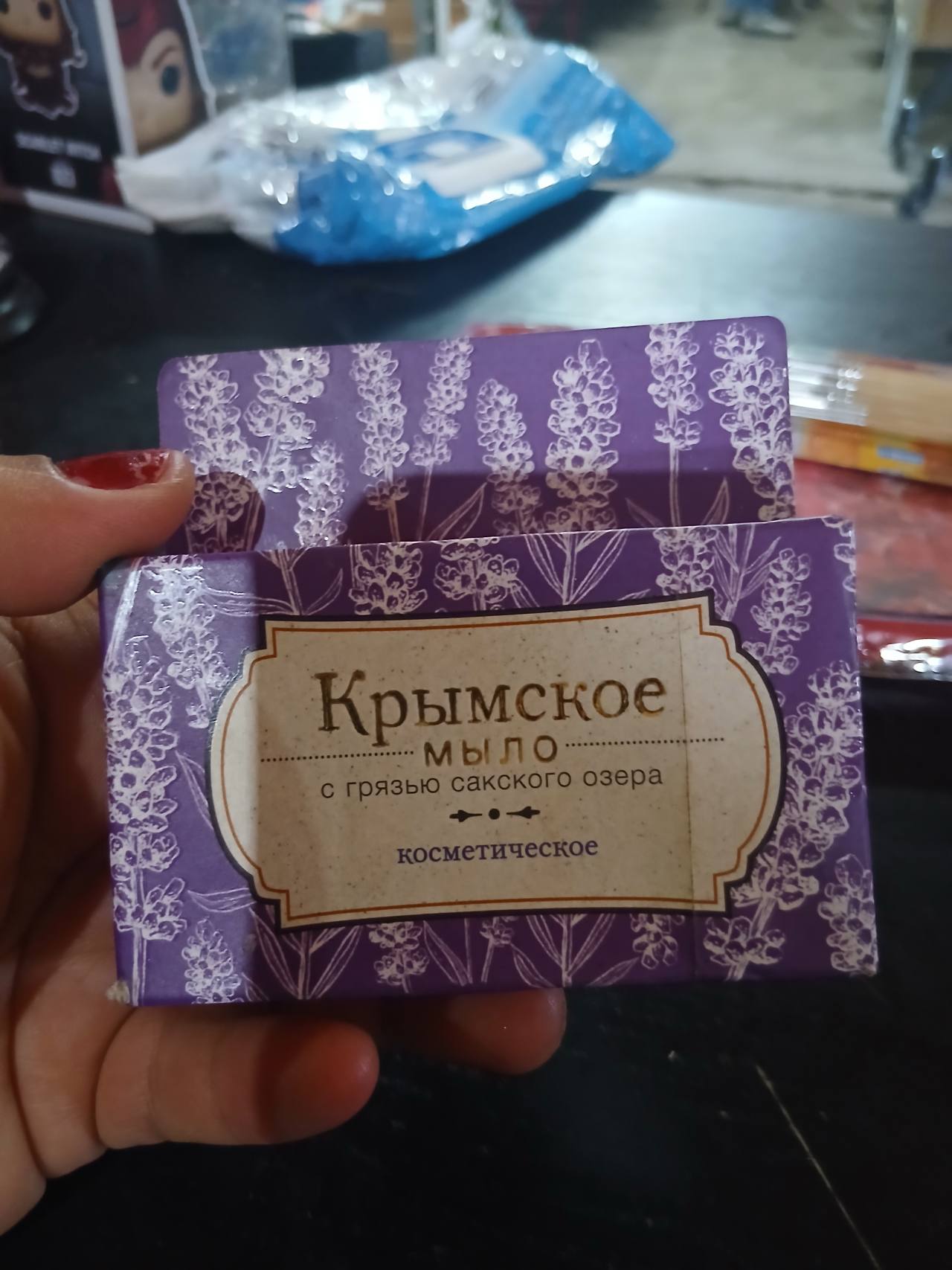 Крымское мыло с грязью сакского озера косметическое