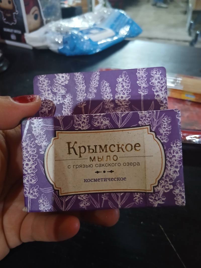 Крымское мыло с грязью сакского озера косметическое