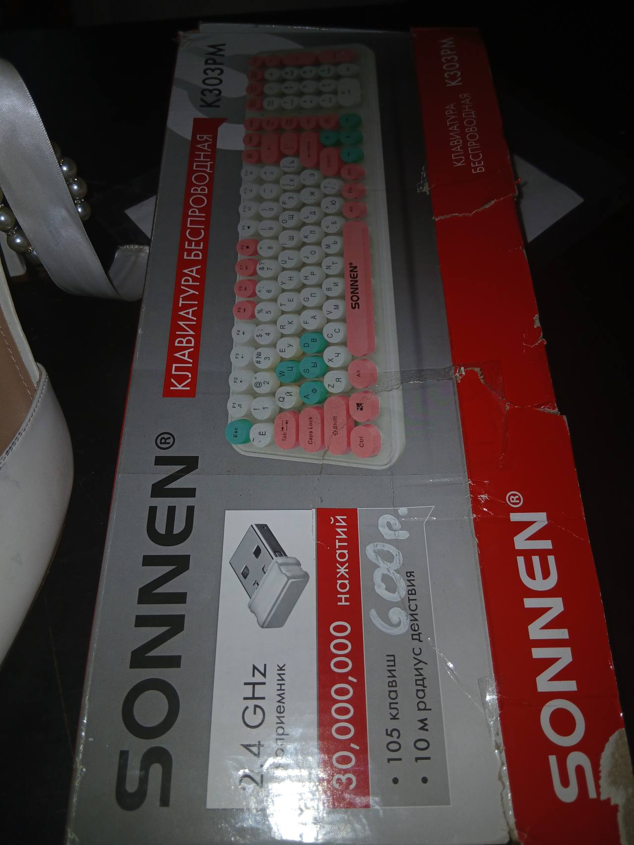 Клавиатура беспроводная SONNEN K303PM