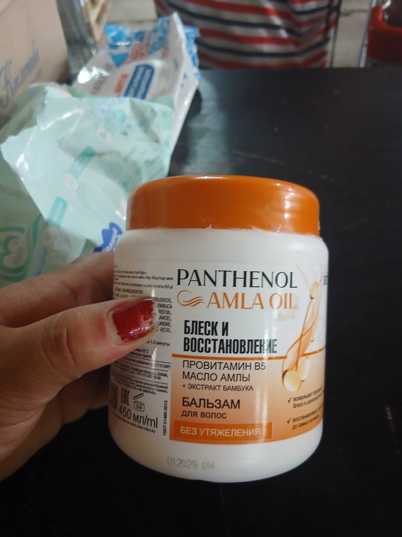 Бальзам для волос Panthenol Amla Oil Блеск и Восстановление с провитамином В5, маслом амлы и экстрактом бамбука