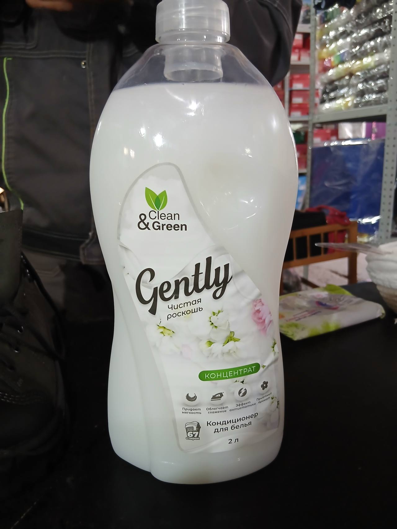 Clean & Green Gently кондиционер для белья