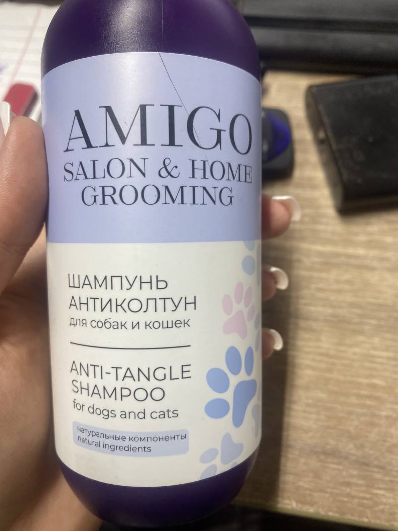 Шампунь антиколтун для собак и кошек