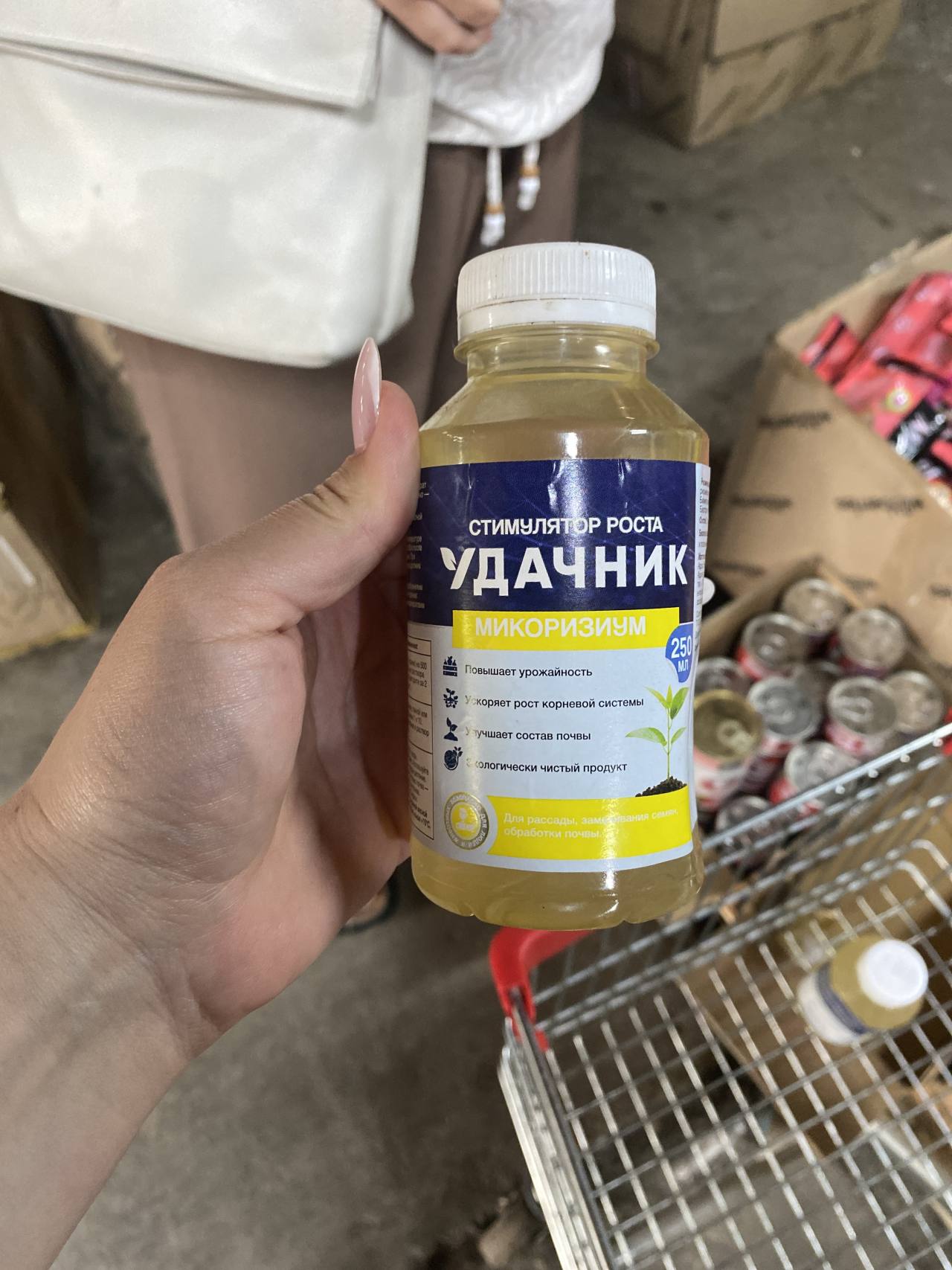 Удачник Микоризиум стимулятор роста