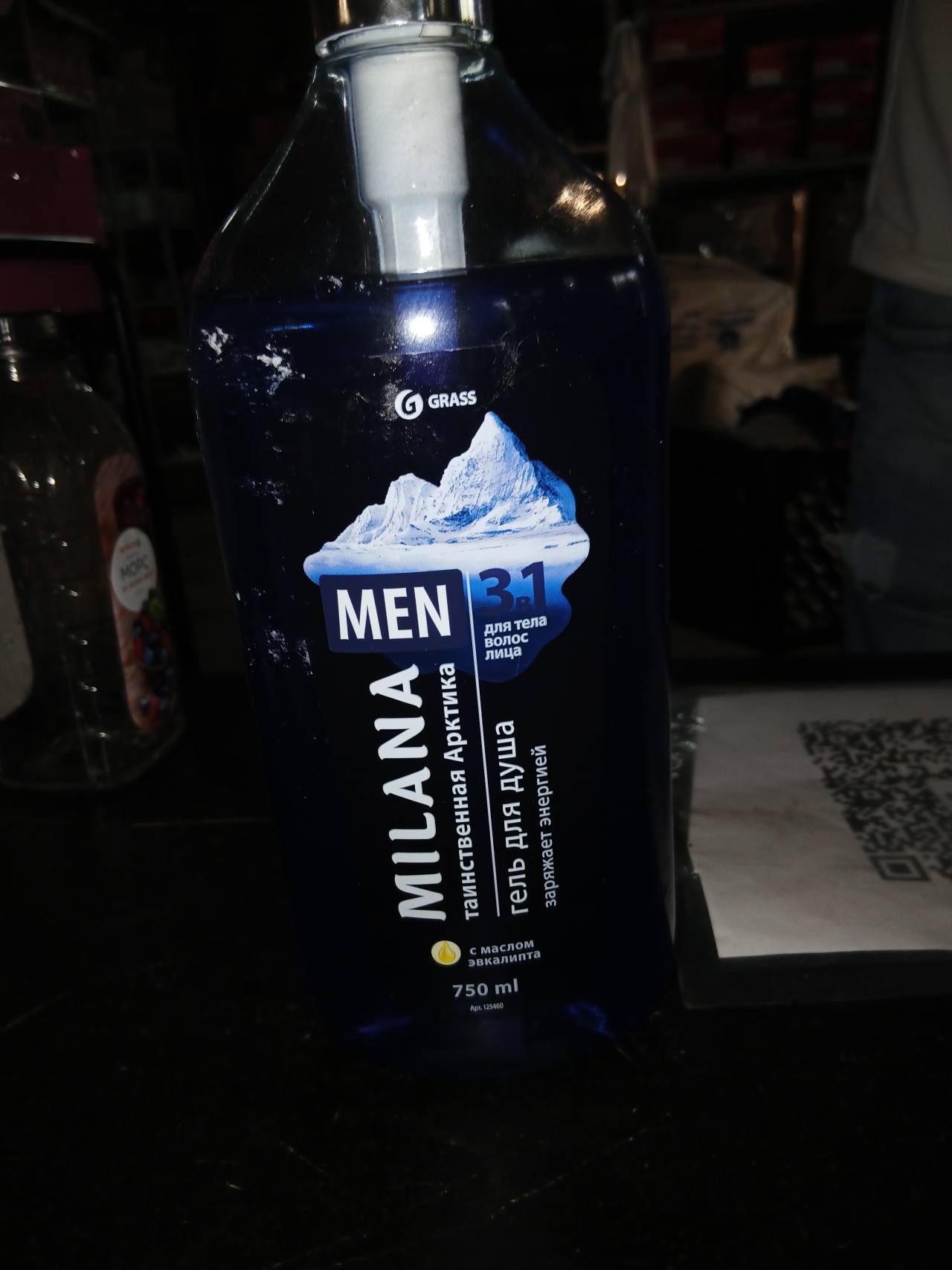 MILANA MEN гель для душа таинственная Арктика 3 в 1 с маслом эвкалипта 750 ml