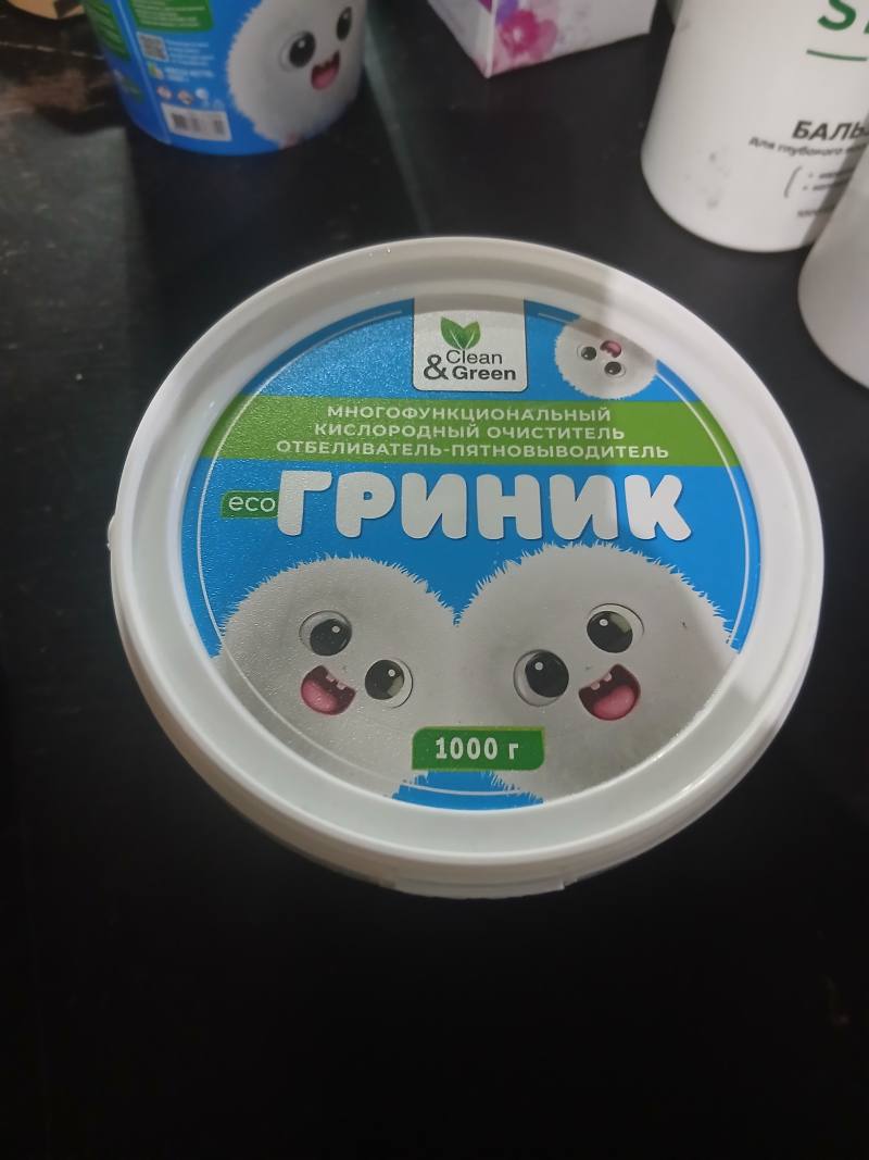 РЫЖИК многофункциональный кислородный очиститель отбеливатель-пятновыводитель