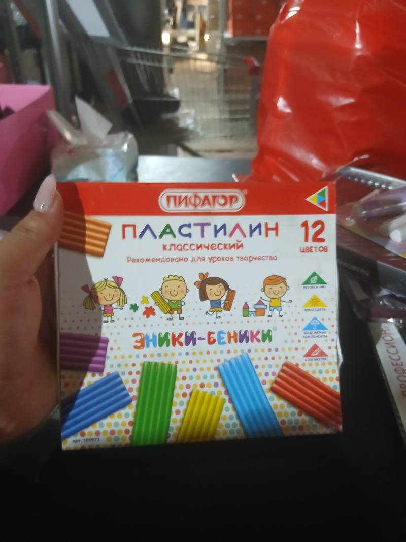 Пастель 12 классический