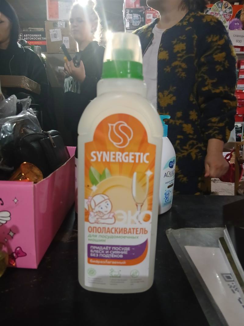 Ополаскиватель для посудомоечных машин SYNERGETIC