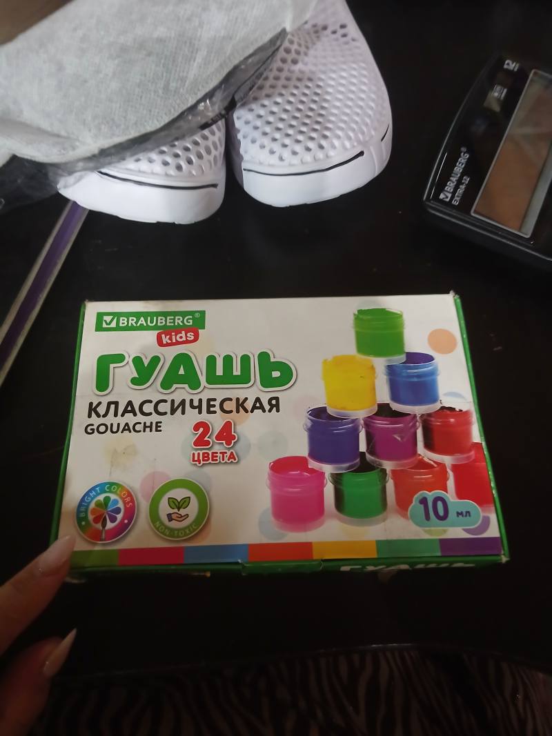 Гуашь классическая Brauberg Kids, 24 цвета