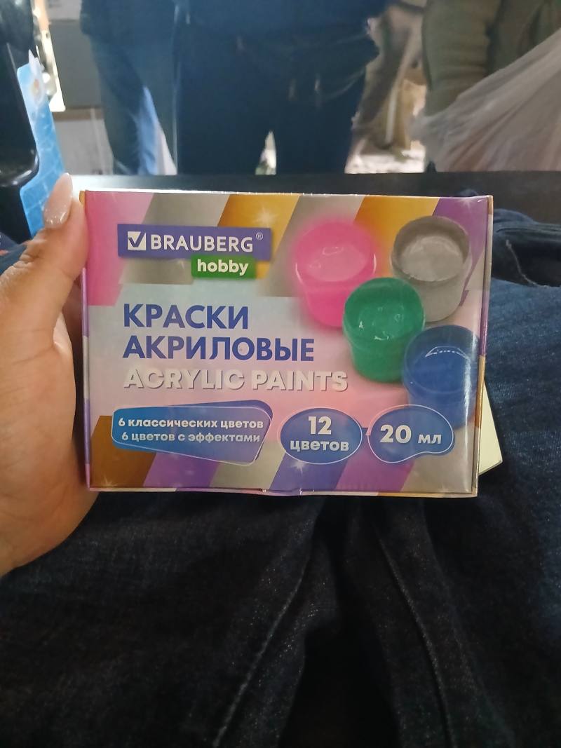 Краски акриловые BRAUBERG hobby, 12 цветов