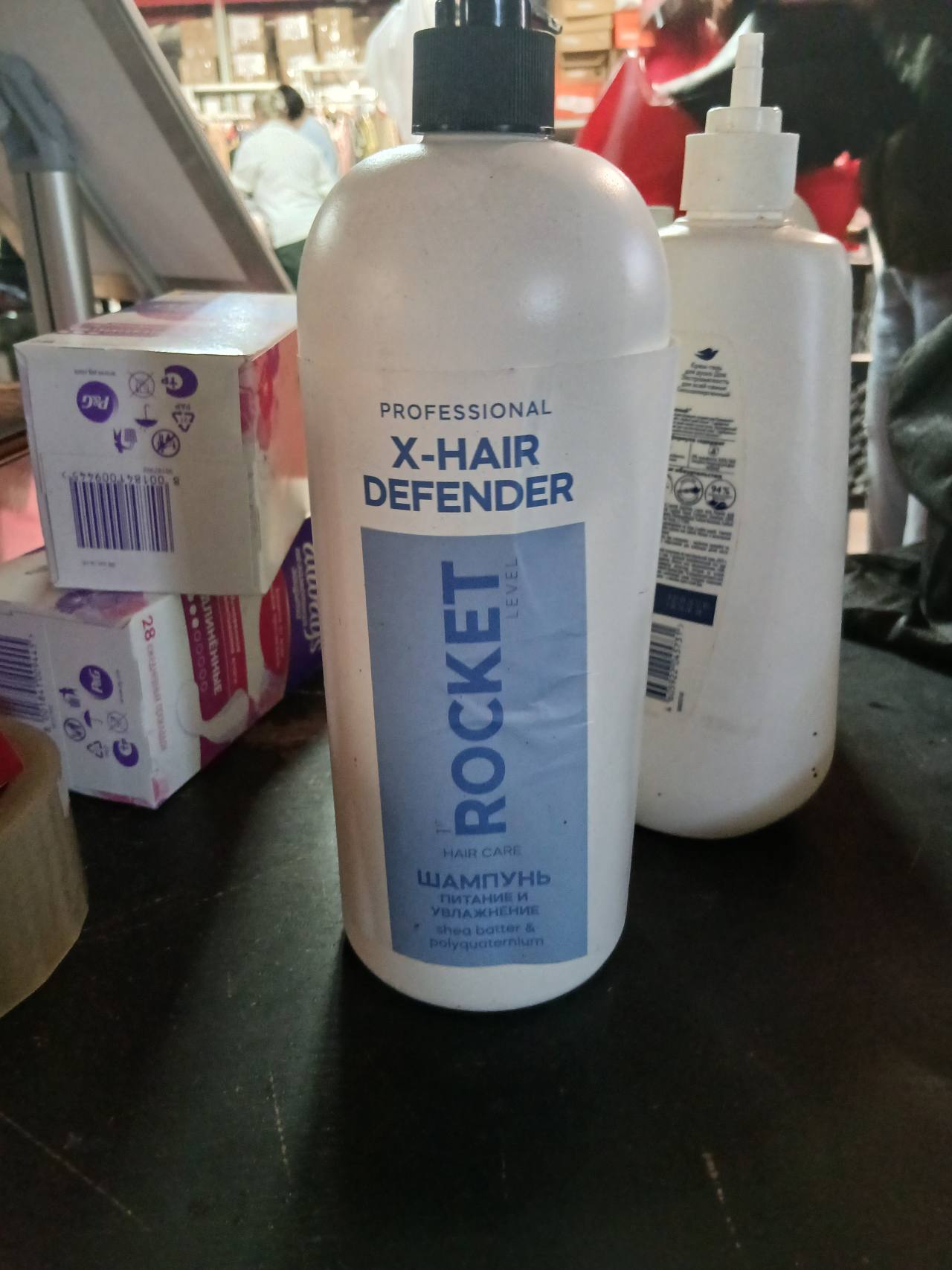 X-HAIR DEFENDER Professional шампунь «Питание и увлажнение»
