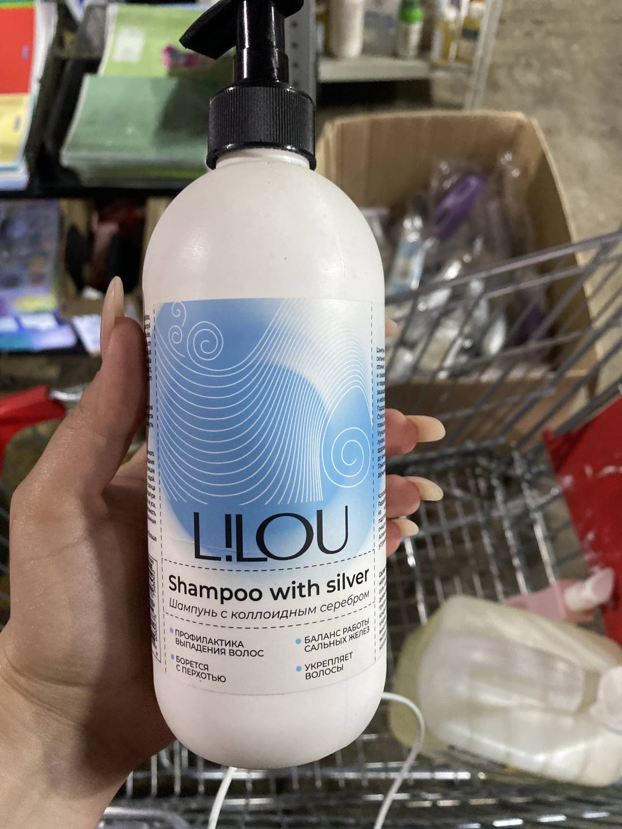 LILOU Shampoo with silver