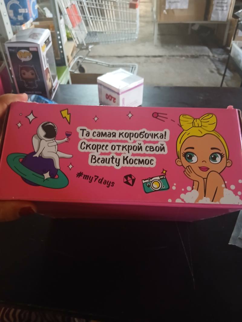 Beauty Космос