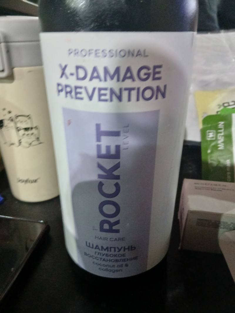 X-DAMAGE PREVENTION ШАМПУНЬ