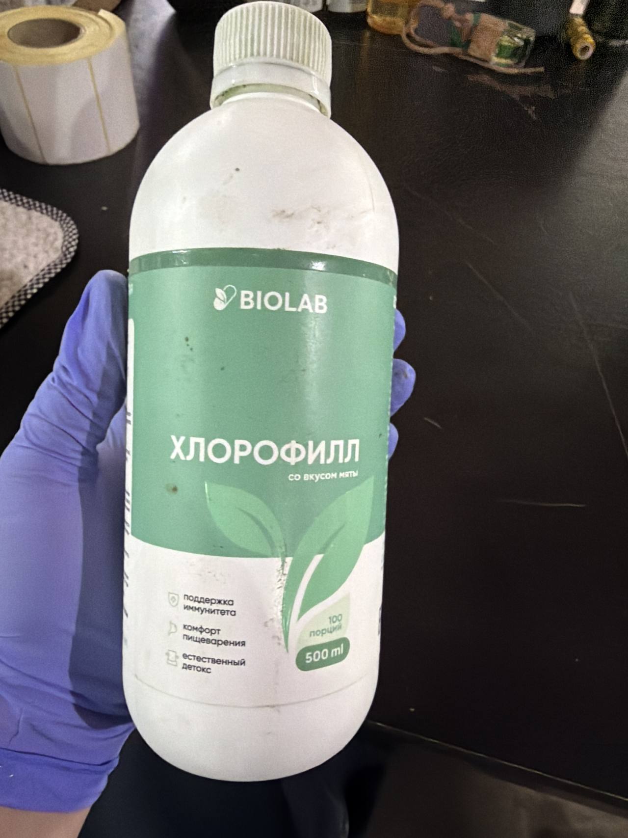 BIOLAB Хлорофилл со вкусом мяты