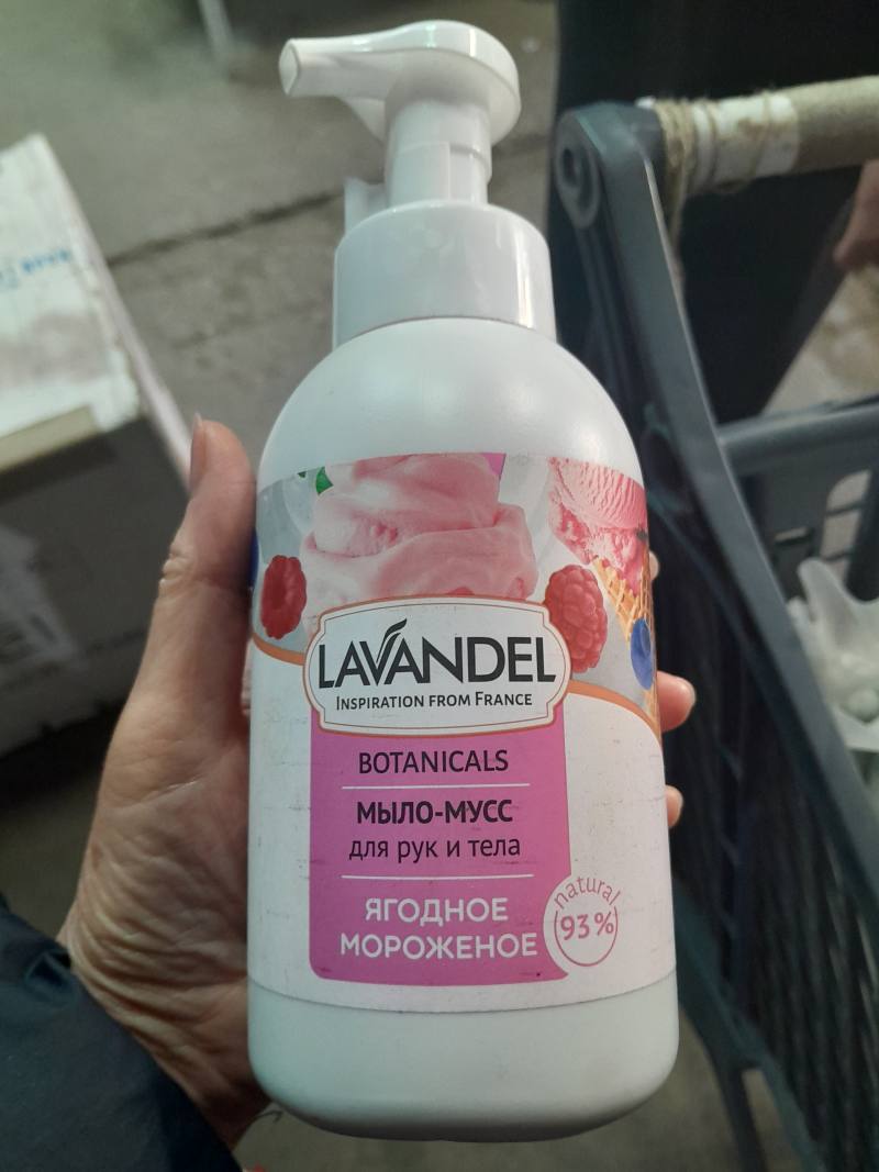 Мыло-мусс для рук и тела «Ягодное мороженое» LAVANDEL Botanicals