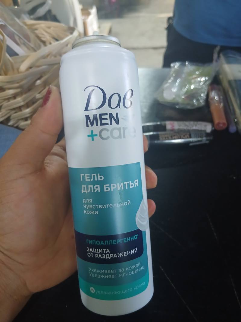 Гель для бритья Dove Men+Care Гипоаллергенно Защита от раздражений для чувствительной кожи