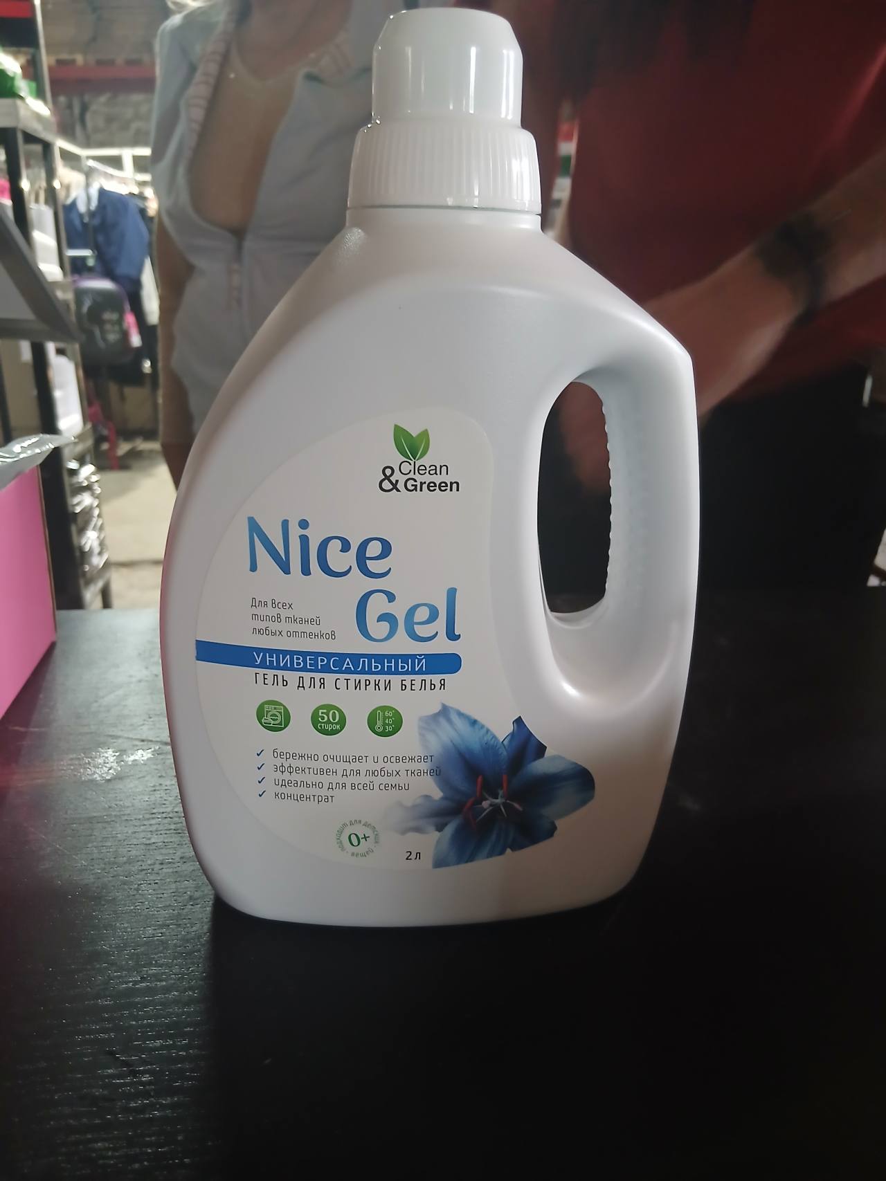 Clean & Green Nice Gel Универсальный гель для стирки белья