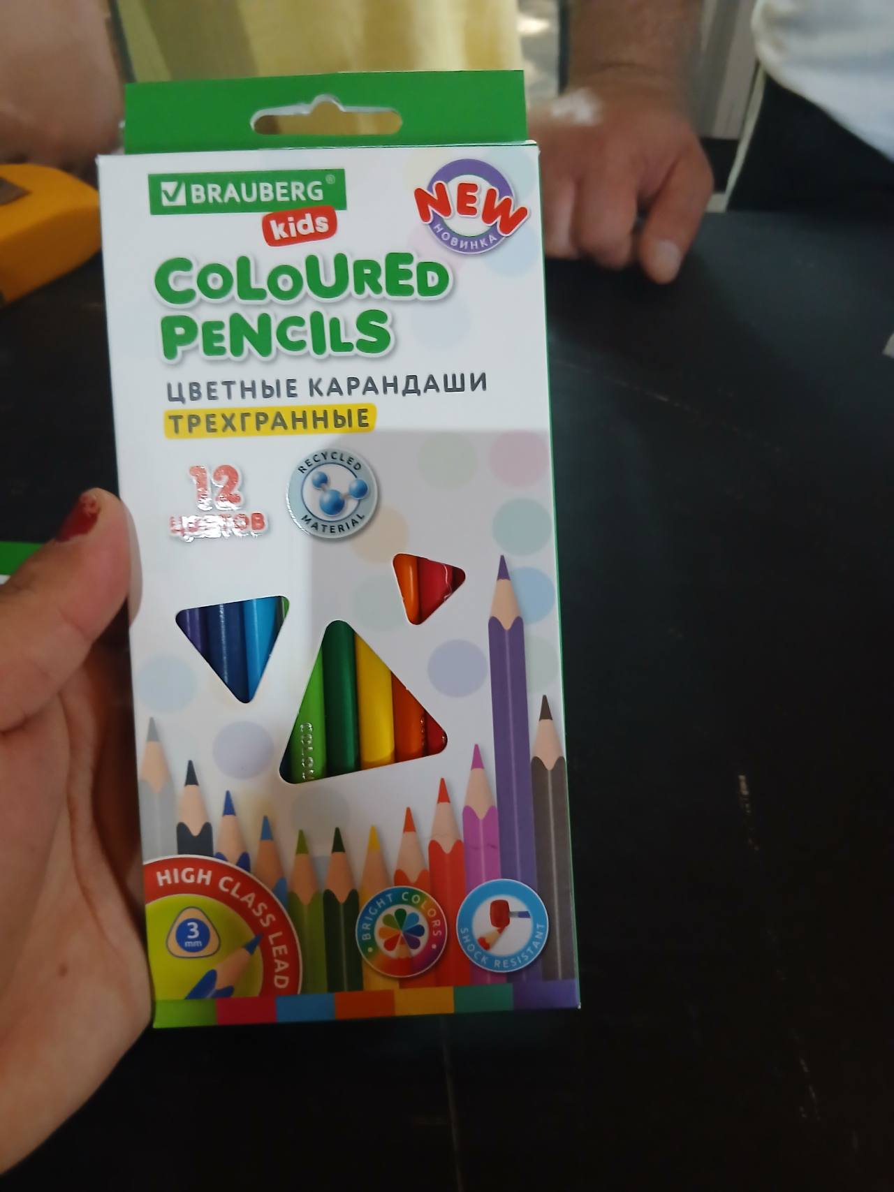 Brauberg Kids Цветные карандаши трехгранные 12 шт.