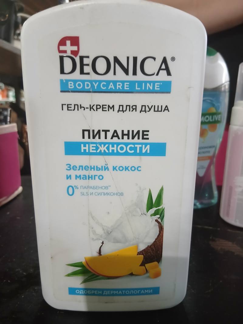 Гель-крем для душа DEONICA BODYCARE LINE Питание Нежности Зеленый кокос и манго