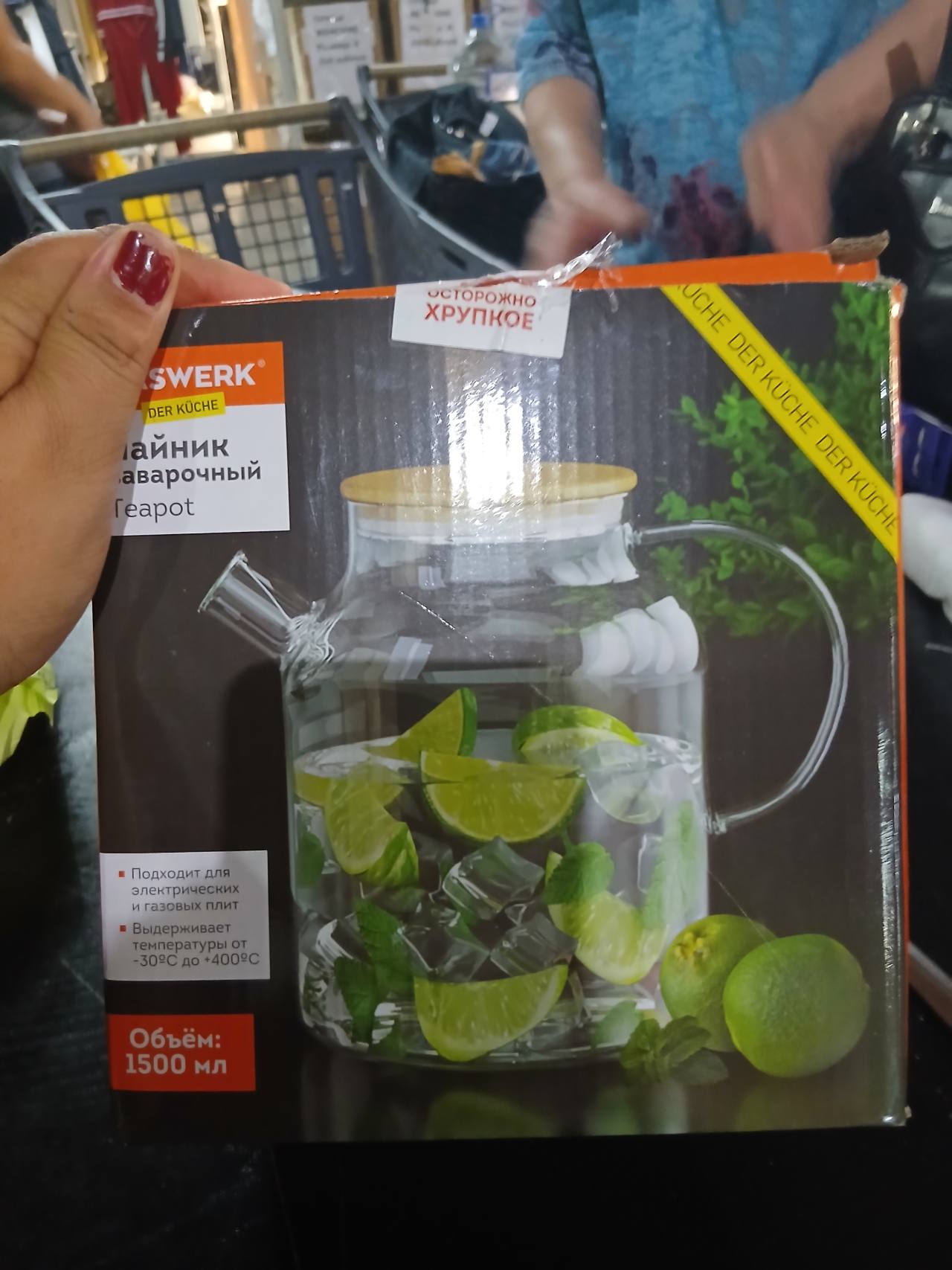 Чайник заварочный SWERK 1500 мл