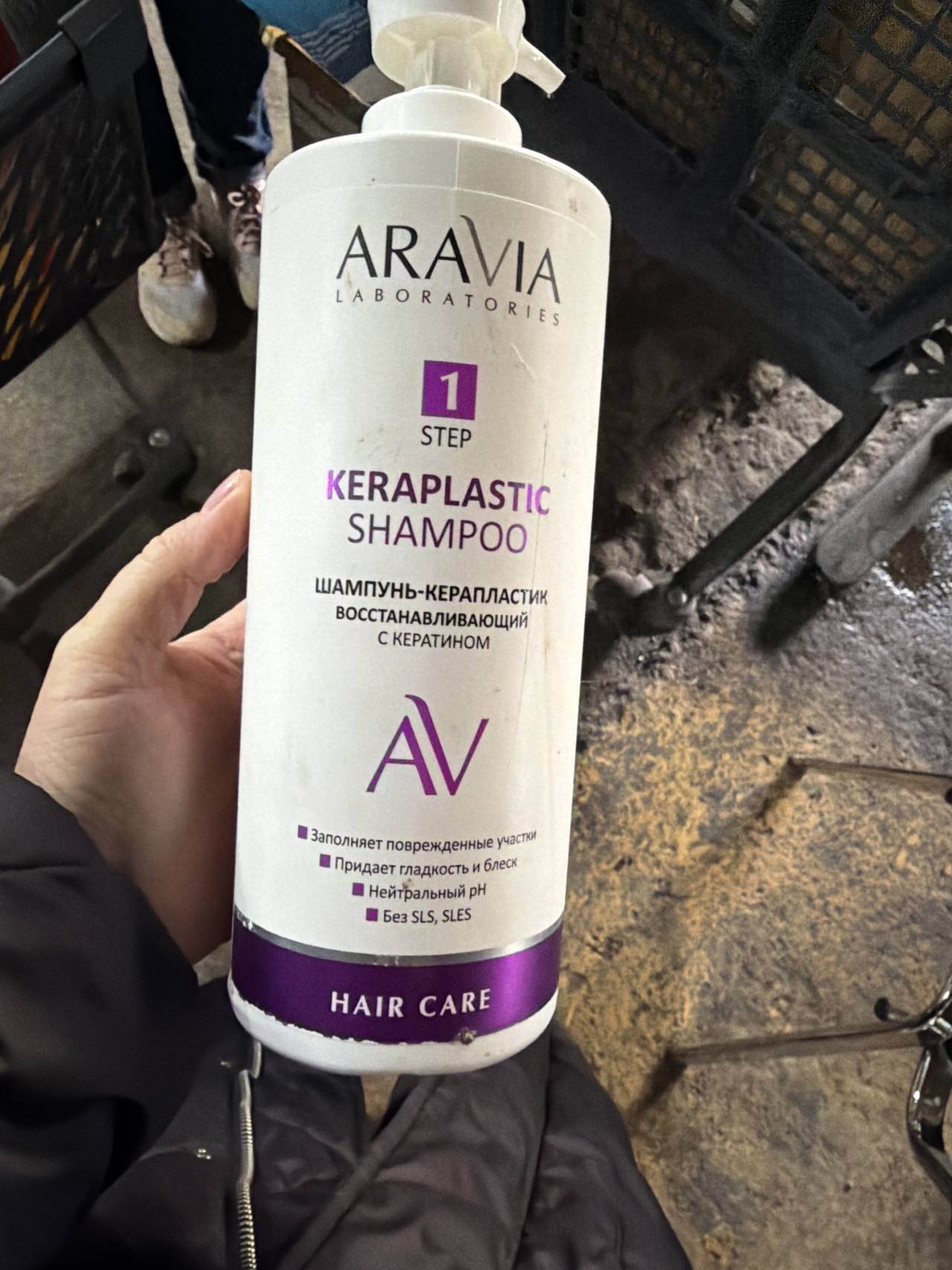 Шампунь-керапластик восстанавливающий с кератином KERAPLASTIC SHAMPOO